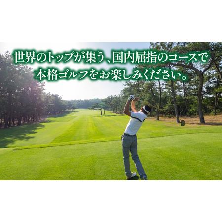 ふるさと納税 2024年2月発券 フェニックスカントリークラブプレー券(平日2名様) 宮崎県宮崎市 その他クーポン券