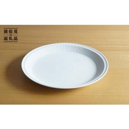 ふるさと納税 [白山陶器][美しいレリーフ模様]よしず彫 大皿 1ピース 白磁 食器 [波佐見焼] [TA73] 波佐見焼 長崎県波佐見町