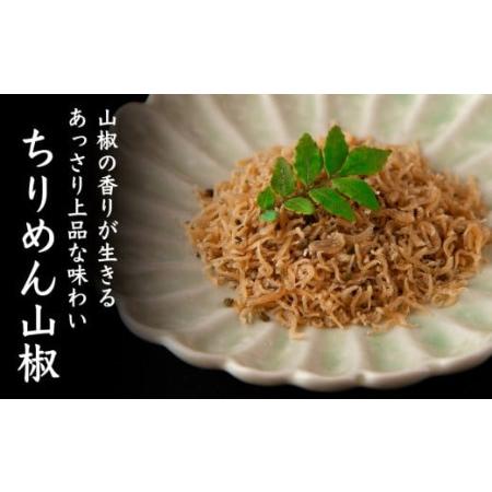 ふるさと納税 可成屋 謹製  手作りちりめん山椒３袋／じゃこ入り山椒味噌２本  おかず味噌 セット 尾鷲市 KA-26 三重県尾鷲市の画像
