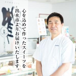 ふるさと納税 i783 チーズどら焼きセット(プレーン7個・みかんジャム入り8個・合計15個) お菓子 和菓子 和洋スイーツ 生どら焼き チーズクリー.. 鹿児島県出水市の画像
