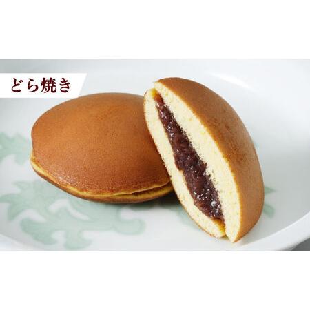 ふるさと納税 どらやき3種(どら・ごま・くり)詰合せ15個入 / どらやき どら焼き スイーツ 和菓子 / 諫早市 / 株式会社異人堂 [AHBF001] 長崎県諫早市_2