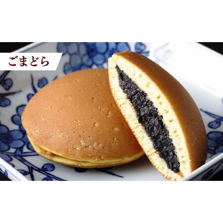 ふるさと納税 どらやき3種(どら・ごま・くり)詰合せ15個入 / どらやき どら焼き スイーツ 和菓子 / 諫早市 / 株式会社異人堂 [AHBF001] 長崎県諫早市_3