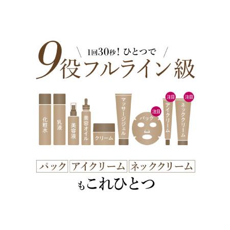 ふるさと納税 エイジングケア化粧品 キューサイ コラリッチ EXブライトニングリフトジェル 55g オールインワンジェル 美容ジェルクリーム 無香料.. 島根県雲南市｜furunavi｜03