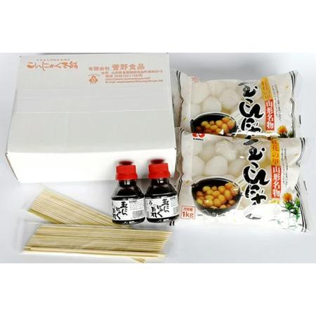 ふるさと納税 こんにゃく 山形名物 玉こんにゃく 2kg [菅野食品 山形県 高畠町 tk06ayt040002] 山形県高畠町の画像