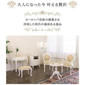 ふるさと納税 フランシスカ スツール ホワイト sb92176 和歌山県海南市