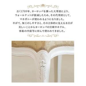 ふるさと納税 フランシスカ スツール ホワイト sb92176 和歌山県海南市