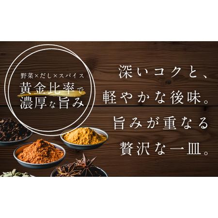 ふるさと納税 【北海道で大行列のできる人気スープカレー店】ＧＡＲＡＫＵ札幌スープカレー豚角煮５個セット (358g×5個) ( ふるさと納税 ス.. 北海道遠軽町の画像