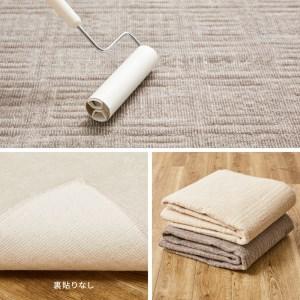 ふるさと納税 日本製 平織 カーペット グレージュ 1枚 江戸間10帖 約352×440cm 600089390型 [3850] 大阪府泉大津市の画像