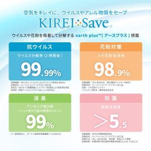ふるさと納税 日本製 高機能 カーペット ベージュ 1枚 約190×240cm 600021702型 | ラグ カーペット [3193] 大阪府泉大津市の画像