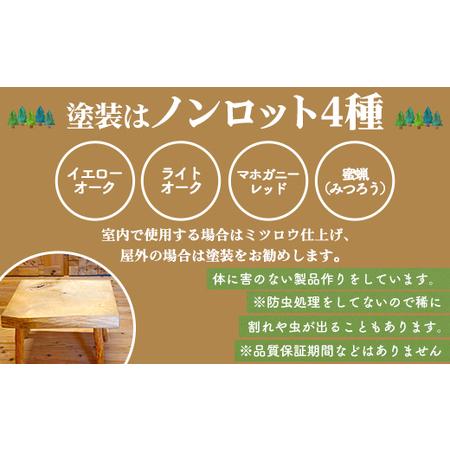 ふるさと納税 アイビーログ工房 Table Chair(テーブルチェア) 1人用イスや座卓などに ar-0011 高知県香南市_2
