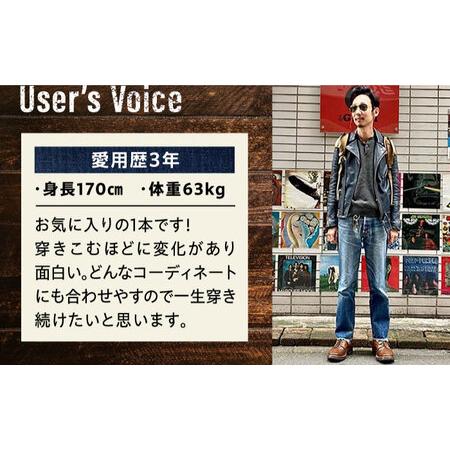 ふるさと納税 受注生産 ワイドジーンズ セルビッチデニム 日本製 ジーパン デニム パンツ アメカジ メンズ ゆったり ハンドメイド AF-1XX アトリ.. 福岡県糸島市の画像