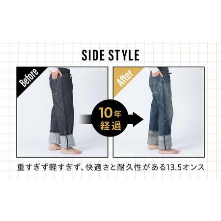 ふるさと納税 受注生産 ワイドジーンズ セルビッチデニム 日本製 ジーパン デニム パンツ アメカジ メンズ ゆったり ハンドメイド AF-1XX アトリ.. 福岡県糸島市の画像