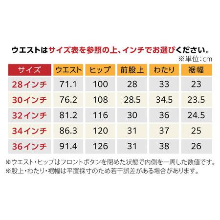 ふるさと納税 受注生産 ワイドジーンズ セルビッチデニム 日本製 ジーパン デニム パンツ アメカジ メンズ ゆったり ハンドメイド AF-1XX アトリ.. 福岡県糸島市の画像
