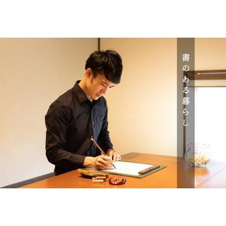 ふるさと納税 お気に入りの文字や言葉をオーダー【オリジナル書作品】A4サイズ 千葉県東庄町_3