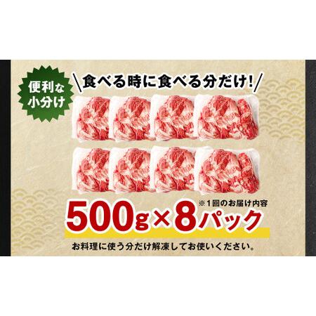 ふるさと納税 【6ヶ月定期便】 九重 夢ポーク (お米豚) 切り落とし 約 4kg (500g×8パック) × 6回 定期便 豚肉 大分県産 国産 大分県九重町｜furunavi｜04