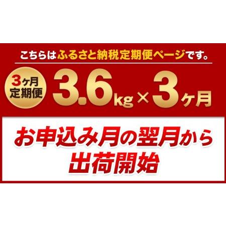 ふるさと納税 3ヶ月定期便 熊本うまかポーク 切り落としのみ3.6kg《お申込み月の翌月から出荷開始》｜豚肉豚肉豚肉豚肉豚肉豚肉豚肉豚肉豚肉豚肉.. 熊本県大津町｜furunavi｜02