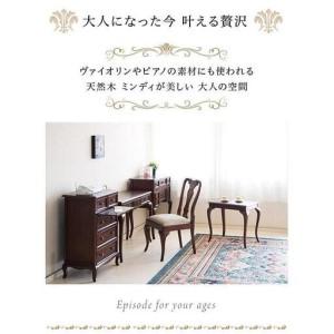 ふるさと納税 ウェール コンソールチェスト アンティーク調 AKU1001430 和歌山県海南市_1