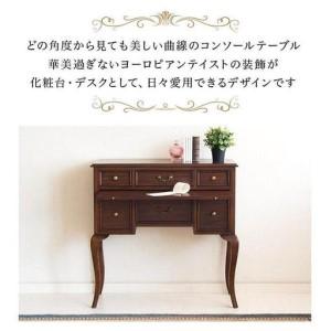 ふるさと納税 ウェール コンソールチェスト アンティーク調 AKU1001430 和歌山県海南市_3