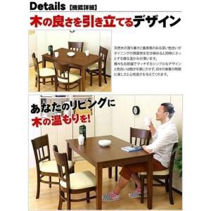 ふるさと納税 マーチ ダイニングテーブル 115 ライトブラウン AKU100282601 和歌山県海南市_2
