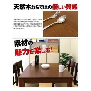ふるさと納税 マーチ ダイニングテーブル 115 ライトブラウン AKU100282601 和歌山県海南市_3