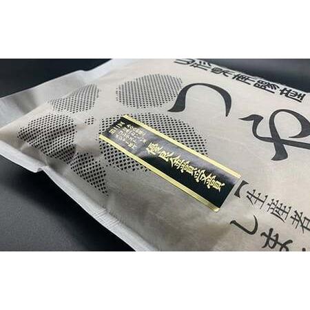 ふるさと納税 【米食味コンクール金賞受賞農園】 《定期便5回》 令和7年産 特別栽培米 つや姫 5kg×5か月 『しまさき農園』 山形南陽産 米 .. 山形県南陽市