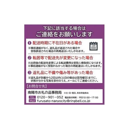 ふるさと納税 【米食味コンクール金賞受賞農園】 《定期便5回》 令和7年産 特別栽培米 つや姫 5kg×5か月 『しまさき農園』 山形南陽産 米 .. 山形県南陽市