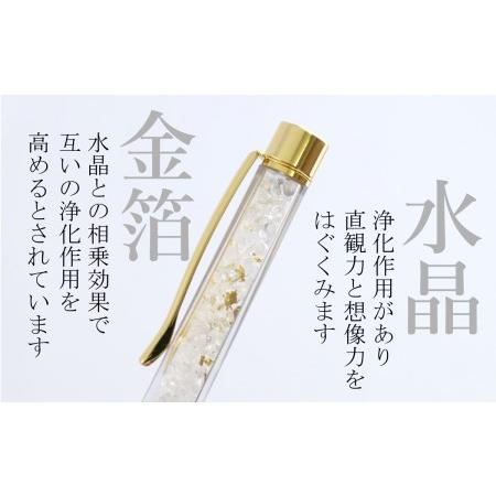 【専用ページ】ヒーラー個人コレクションクリスタル✴︎メタルリボンの引き寄せ石 専用ページ】ヒーラー個人コレクションクリスタル✴︎メタルリボンの