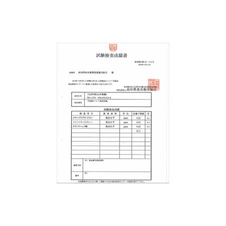 ふるさと納税 【数量限定！】仁淀川特大肉厚うなぎ8尾セット【株式会社山本養鰻】 [BQAL003] 高知県土佐市_1
