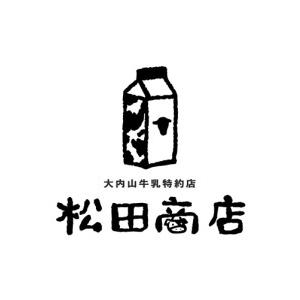 ふるさと納税 （冷蔵） 松田商店 恵に感謝 大内山 バター みっつ ／ 冷蔵 ふるさと納税 三重県 大紀町 三重県大紀町｜furunavi｜04