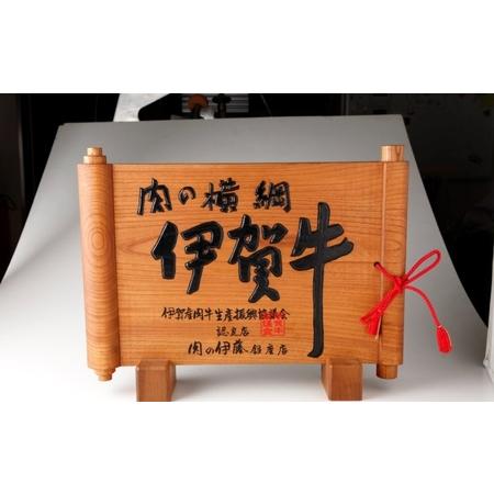 ふるさと納税 伊賀牛 ロースすき焼き用 1kg（500g入り×2）【gzit0002-2】 三重県伊賀市_1