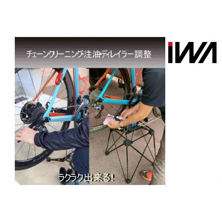 ふるさと納税 スルーアクスル・ディスクブレーキ対応 横置きスタンド＋専用作業台「iWA1 PRO」白【0426】 愛知県岩倉市_2