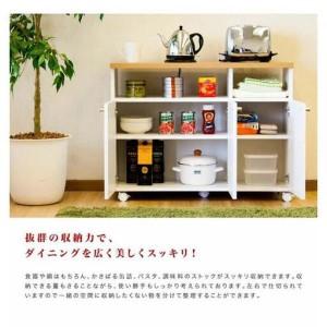 ふるさと納税 スマートワゴン 幅90 AKU1005294 和歌山県海南市