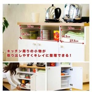 ふるさと納税 スマートワゴン 幅90 AKU1005294 和歌山県海南市