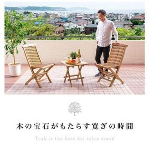 ふるさと納税 チークチェア2脚組折りたたみ式 AKU1008203 和歌山県海南市