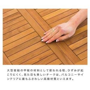 ふるさと納税 チークチェア2脚組折りたたみ式 AKU1008203 和歌山県海南市