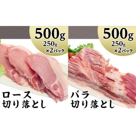 ふるさと納税 57-23国産豚肉お楽しみ4種セット3kg（小分け真空包装） 茨城県下妻市