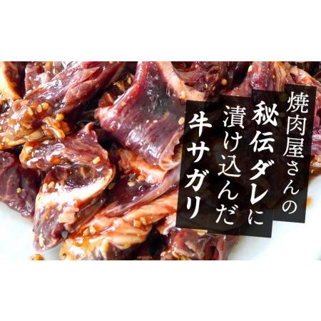 ふるさと納税 〈焼肉屋さんの秘伝ダレ漬け込み〉牛サガリ焼肉 1kg 宮崎県宮崎市｜furunavi｜02