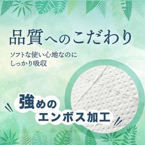 ふるさと納税 トイレットペーパー リリックリーフ ダブル 無香料 18ロール 6パック 108個 大容量 再生紙100% SDGs リサイクル エコ 日用品 国産 .. 静岡県富士市｜furunavi｜03