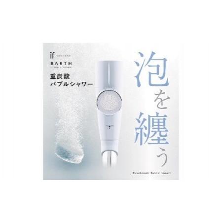 ふるさと納税 重炭酸 バブルシャワー | フクシマ化学 日用品 バス用品 マイクロナノバブル M50S11 岐阜県美濃加茂市|furunavi|02