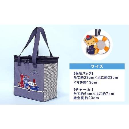 ふるさと納税 【神戸市ふるさと納税限定】ファミリアの保冷バッグ 