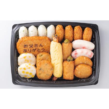 ふるさと納税 【父の日ギフト】お父さん想いのさつま揚げセット 岡村商店 IB024-004f 鹿児島県指宿市