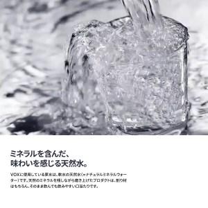 ふるさと納税 強炭酸水 【6か月ミックス定期便】500ml 35本 VOX バナジウム (ストレート＆レモン)  炭酸 山梨県富士吉田市