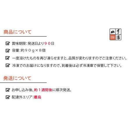 ふるさと納税 角煮まんじゅう8個入 / 角煮まんじゅう 角煮まん まんじゅう 肉まん / 諫早市 / 株式会社山香海 [AHBH005] 長崎県諫早市｜furunavi｜03