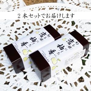 ふるさと納税 恋柚香（こいゆこう）パウンドケーキ 2本 徳島県勝浦町_3