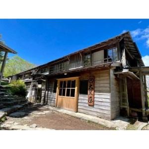 ふるさと納税 一泊二日　プライベートガイドと登る那須岳トレッキングツアー(秘境三斗小屋温泉大黒屋に泊まろう)3名様【1382707】 栃木県那須塩原市 ふるさと納税 栃木県那須塩原市