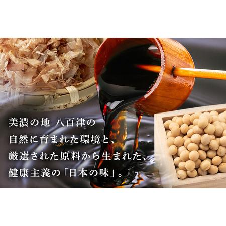 ふるさと納税 ヤマコノ醤油 調味の素 1000ml (1L) 6本セット 計6L 醤油 だし醤油 しょうゆ カツオだし 味噌平醸造 岐阜県八百津町の画像