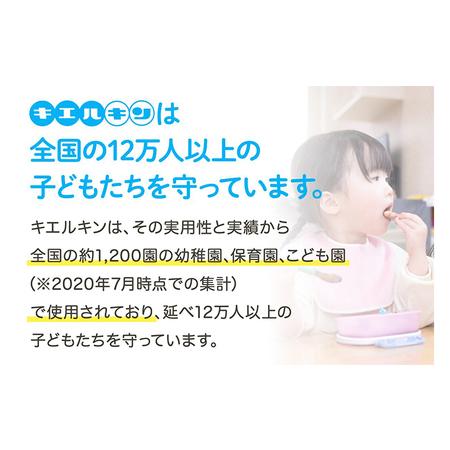 ふるさと納税 弱酸性次亜塩素酸水溶液キエルキン20L、空500mlスプレーボトル×2本・空50mlミニボトル2本セット 静岡県静岡市｜furunavi｜03