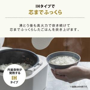 ふるさと納税 象印【STAN.】IH炊飯ジャー 5.5合炊き (炊飯器) NWSB10