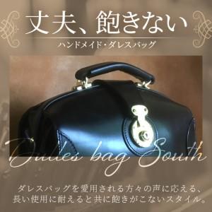 ふるさと納税 【 職人仕立て 】 ブライドルレザー ミニダレスバッグ 6色から 選べる カラー BA7405 ｜ブライドルレザー ダレスバッグ ビジネ.. 鹿児島県南大隅町の画像