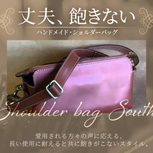 ふるさと納税 【 職人仕立て 】 ショルダーバッグ レディース 6色から 選べる カラー BA7406 ｜ショルダーバッグ ビジネスバッグ レディース.. 鹿児島県南大隅町の画像
